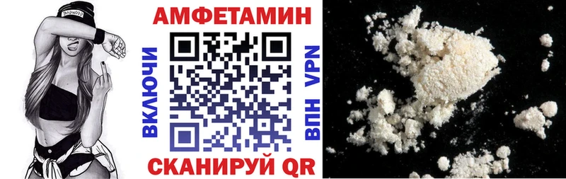 Купить где  Лаишево  Амфетамин 97% 
