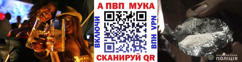 Купить где  Лаишево  Alpha-PVP Crystall 