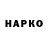 Кетамин VHQ Luke Shimabukuro