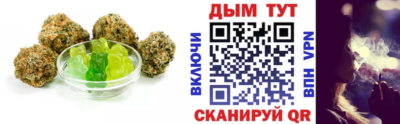 Купить закладки  Лаишево  Cannafood марихуана 