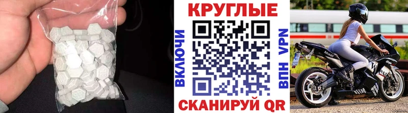 Купить где  Лаишево  Экстази бентли 