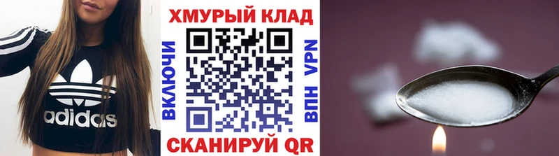 Героин Heroin  Купить где  Лаишево 