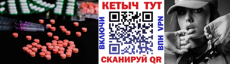 Купить закладки  Лаишево  КЕТАМИН ketamine 