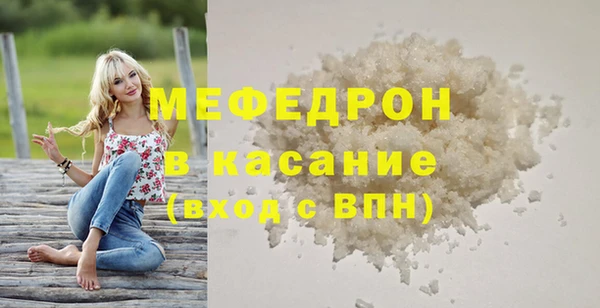 винт Богородск