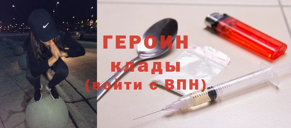 гидра Бугульма