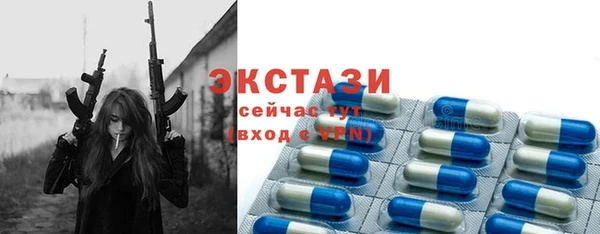 винт Богородск