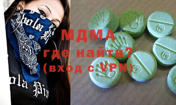 МДПВ Богородицк