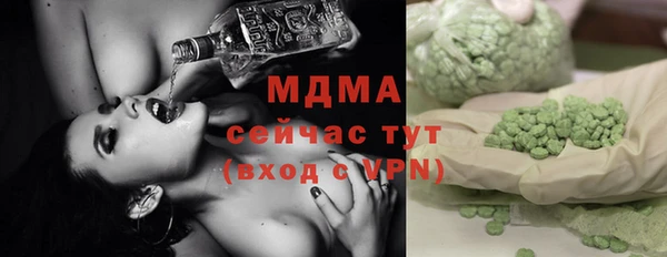 винт Богородск