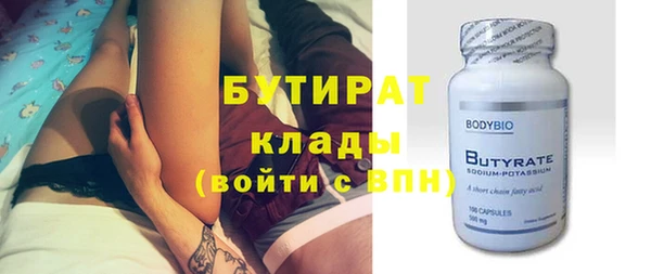 гидра Бугульма