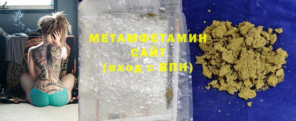 винт Богородск