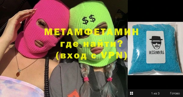 винт Богородск