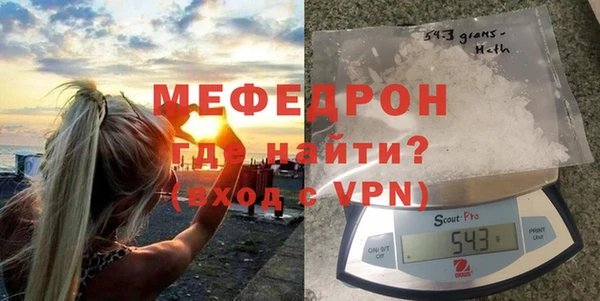 МДПВ Богородицк