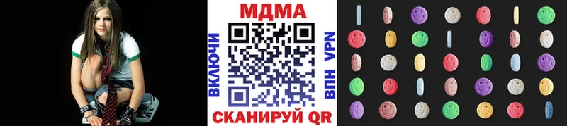 MDMA кристаллы Лаишево