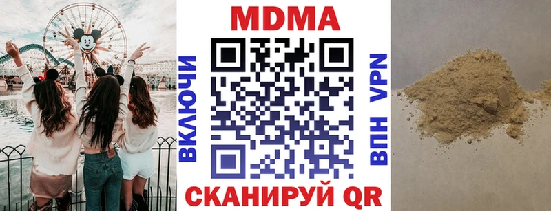 Купить закладки  Лаишево  МДМА Molly 