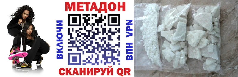 Купить  Лаишево  Метадон мёд 