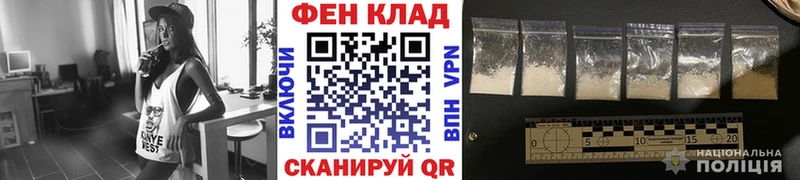 Первитин мет  Купить закладки  Лаишево 