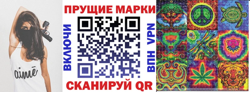 Купить где  Лаишево  Марки 25I-NBOMe 1,5мг 