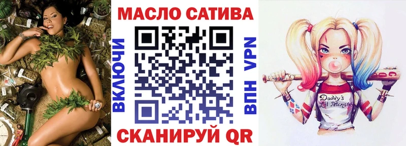 ТГК вейп  Купить  Лаишево 